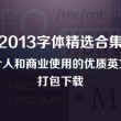 电脑如何下载第五人格