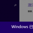为什么浏览器图片下载不到相册上